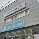 비니래쉬앤뷰티 네이버블로그