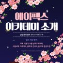 하이페르마학원 이미지