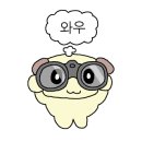 옹정초교 네이버블로그
