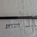 Easton alpha 33-28 이스턴 알파 이미지
