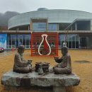 술테마박물관 이미지