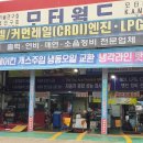 서천카정비 Daum카페