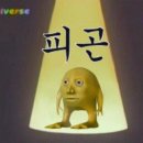 안영슈퍼 이미지