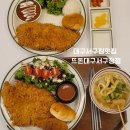 서구청 - 서구 토성동4가 | 대구 서구청맛집 쯔양도 다녀간 뜨돈 대구서구청점 방문 후기