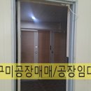 산호대로35길-4 이미지