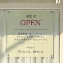 역삼역네일 새로 오픈한 곳 중 이달의 아트 디자인 다양한 네일정 후기