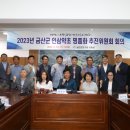 인삼약초