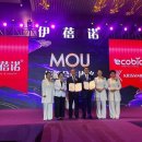 에코바이오의학연구소 및 국제헤드스파협회, 中 KC이너벨라와 MOU 체결