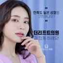 광주성형외과의원 이미지