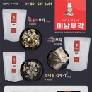 고흥시니어클럽은빛카페 - 고흥군 여산당촌길 29 | 🍂 추석을 앞두고 '남도장터'가 선사하는 특별한 기회! 어르신들의 정성으로 빚은 명품, '은빛장터'