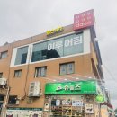 송정역 4번출구 이미지