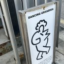 페브릭 아트-소품에 꽃이 피다 | 경복궁역 소품샵 투어 7곳 후기(댄싱그랜마, 원모어백, 삭스타즈…)