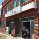 서귀포 순댓국 우가네 순대국밥