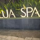 힐링스포&스파 | 푸꾸옥 마사지 추천, 가족 여행 힐링코스 루아스파 내돈내산 후기