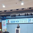 경성일번가(익산영등점) | 김금희 작가 강연 후기<고쳐 쓰는 마음의 힘, 대온실 수리 보고서>2025 익산시 한 권의 책