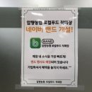 압량농협 이미지