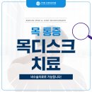 화명바른신경외과의원 이미지