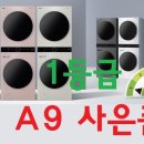 으뜸세탁 이미지