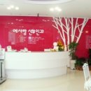 예사랑산부인과