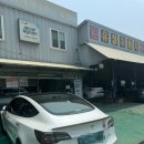 1급유창자동차종합정비 이미지