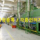 다온누리행정사사무소 이미지