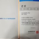 신대초교 앞 이미지