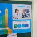 메가젠수학학원