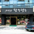 참누렁소 이미지
