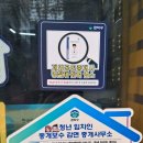 조원공인중개사사무소 이미지