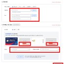 좋은하루2차 | 재취업 도전 파라다이스시티 인스펙터 실습과 면접 3탄 영종도 통행료 무료 혜택 정리