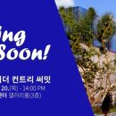 엔피파마 | [공지] 말라가는 건 잎새만! 가을 피부관리 썬라이더 추천