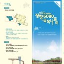 골목나들이 티스토리