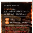 숲속 동물병원 | 부산 기장 글램핑 16개월 아이와 단둘이 초원숲속글램핑 후기 (동물체험·바베큐·조식)