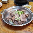 이자인소머리곰탕