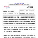 이대명품공인중개사사무소 이미지