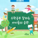 흥덕 아델리움8단지 이미지