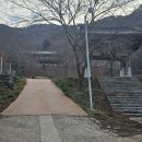 경남 고성향로봉 산행및 홍가리비 맛집 찾다. 이미지