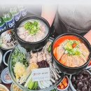 수영가 돼지국밥 이미지