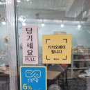왼손오른손재주꾼 이미지