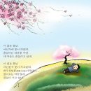 늘봄날 이미지