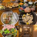 프라이빗계산점 | 인천 부모님 생신 식당 추천, 5월 가정의 달 가족모임 하기 좋은 '삿뽀로 계산점'