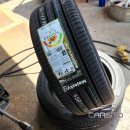 광진타이어 이미지