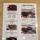 이모손수제비 | [대전]오한순손수제비 유성점 내돈내산 솔직후기