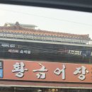 겨울제주 이미지