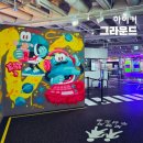 씽씽노래연습장 | 서울 실내데이트 추천 종각 하이커그라운드 무료 놀거리 코스