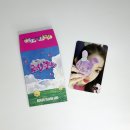 MY.DEAR(마이디어) 이미지