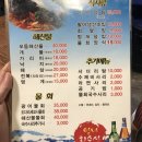 탐나회수산