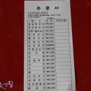 분식하우스 이미지