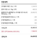 도미노피자쌍문점 네이버블로그