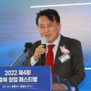 주식회사 바이오푸드랩 이미지